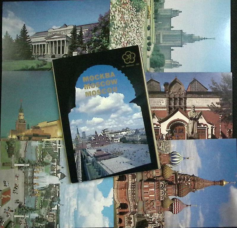 Набор открыток "Москва", 18 шт., 1985 г.