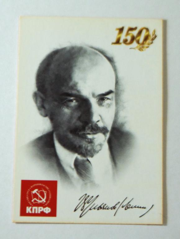 Календарь. Выборы. 2020г. ( к-31)