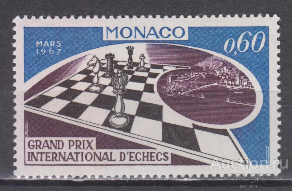Монако 1967 международный шахматный турнир Mi864 MNH