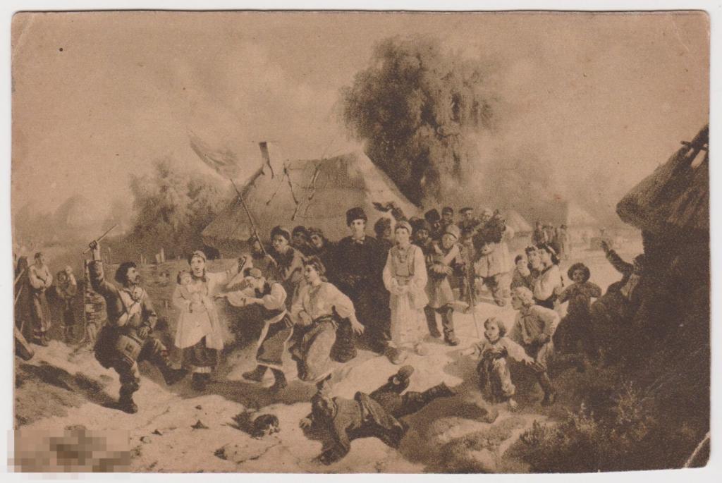 Открытка 1928 г Утро после свадьбы на Украине 