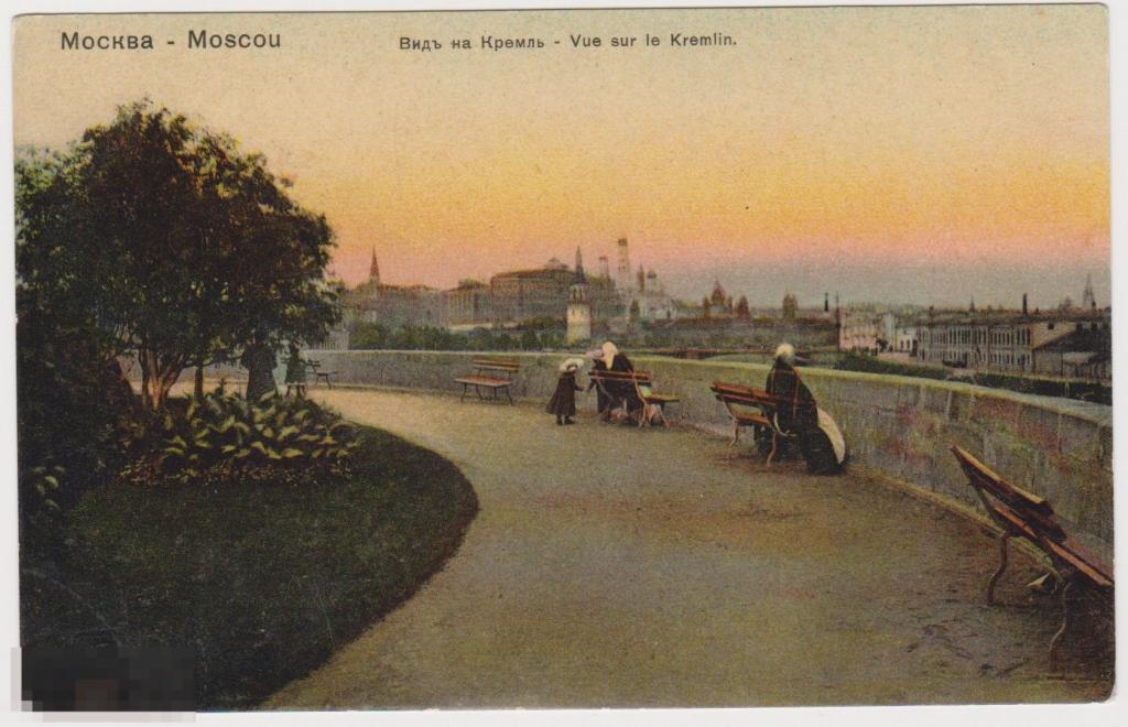 Открытка до 1917 г Москва Вид на Кремль 