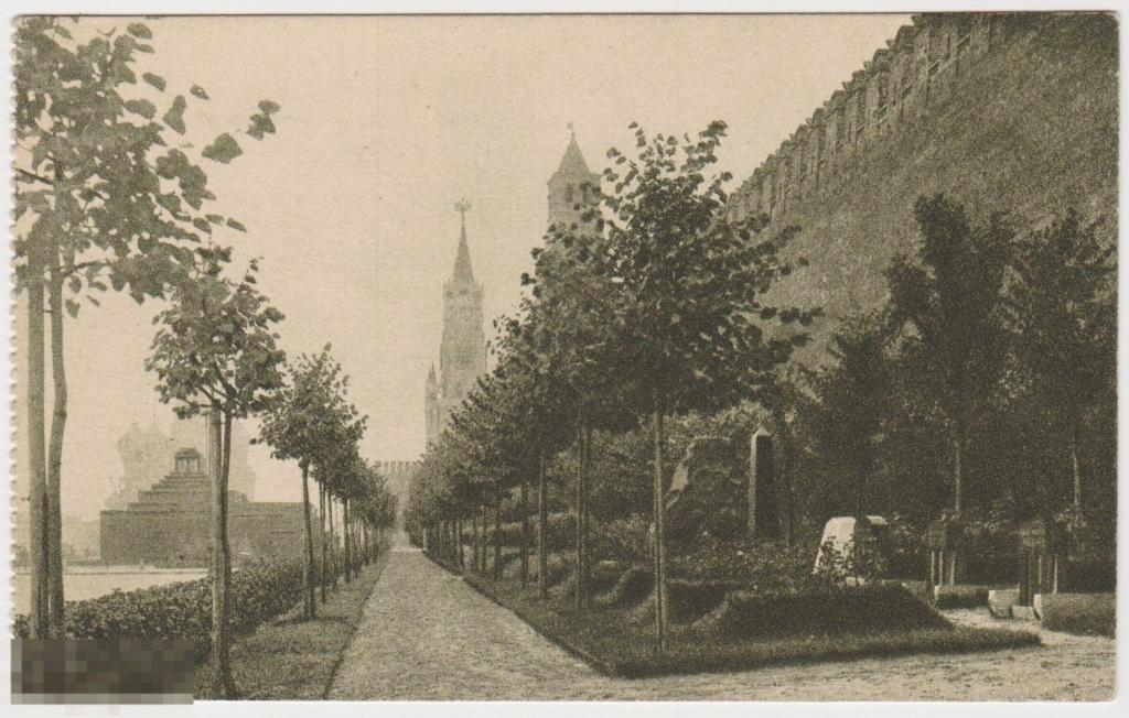 Открытка 1927 г Москва Могилы борцов революции у Кремлевской стены 