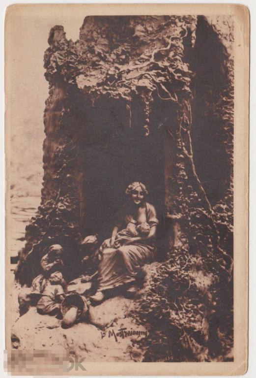 Открытка до 1917 г Женщина с детьми, Владивосток 