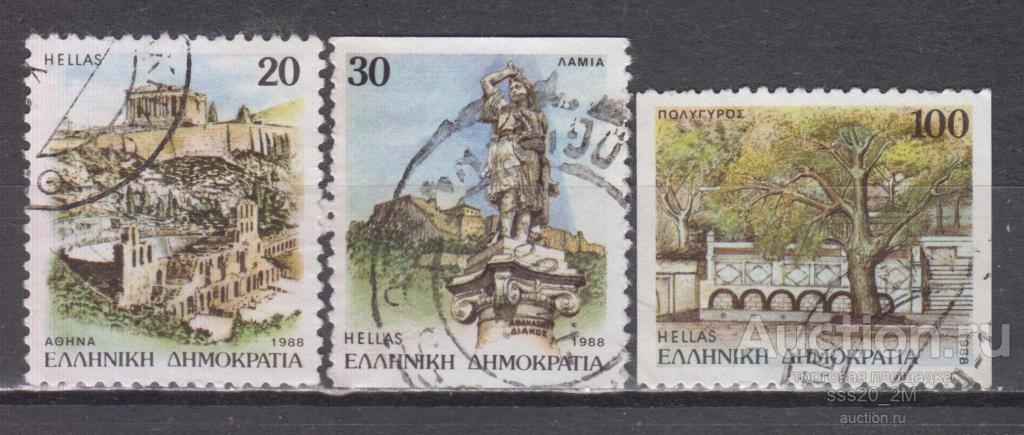 Греция 1988 местные виды Mi1705А,1707С,1711С