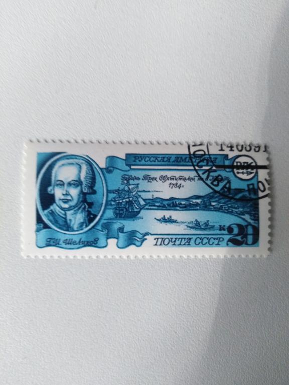 Марки