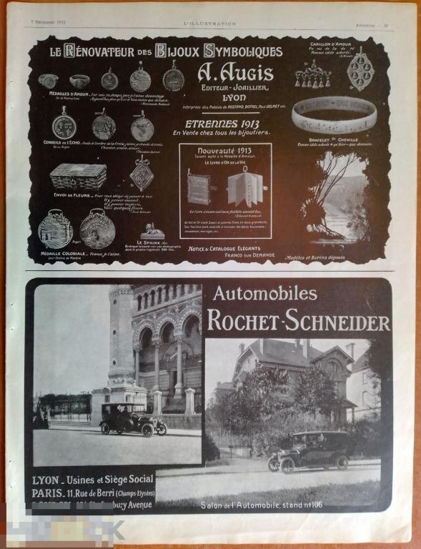 Реклама 1914 г Автомобиль Rochet-Schneider, Lorraine-Ditrich, парфюм 