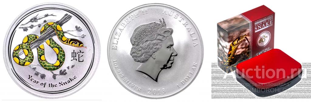 Австралия 1 доллар, 2013 Год Змеи /Зелено-желтая/, Цветное покрытие