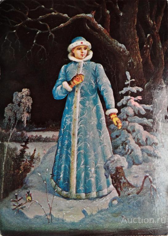КАРМАННЫЙ Календарик Календарь СССР 1977 Русские народные промыслы Федоскино Снегурочка