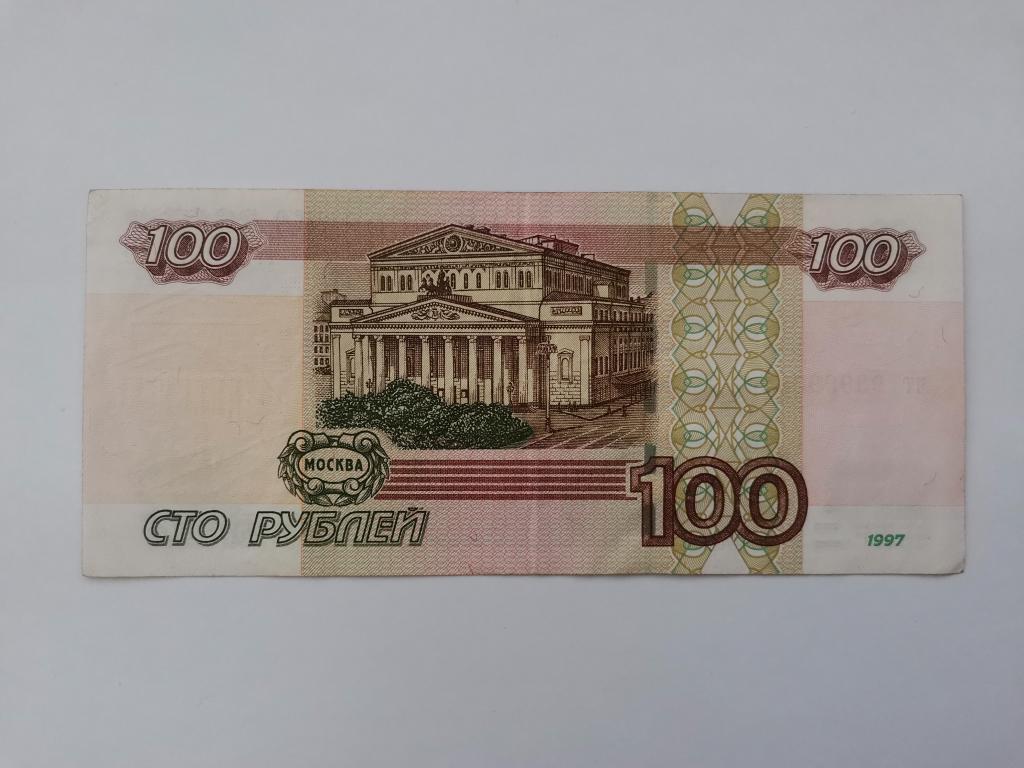 Деньги для монополии. Объемные буквы шиномонтаж. 100 на 50. Цифра 500. Деньги для монополии печать.