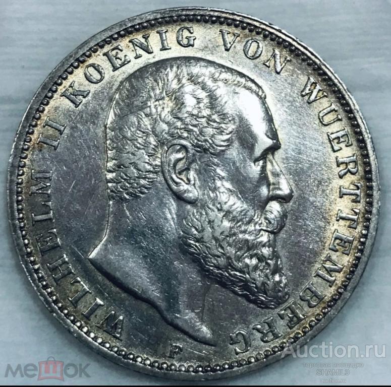 3 марки 1911 год "F", Германия, Вюртемберг, UNC