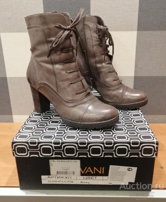 Ботильоны Covani (арт.: AL310-47A-C473L) осень-зима. Размер 35