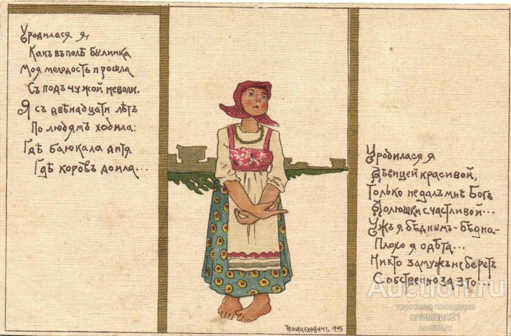Живопись . Войцехович.