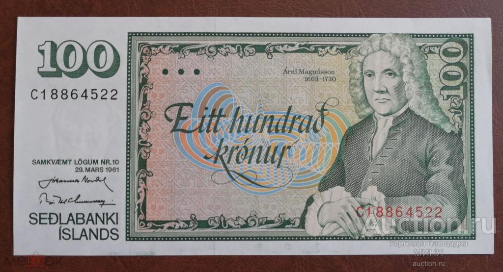 ИСЛАНДИЯ 100 КРОН 1961 UNC