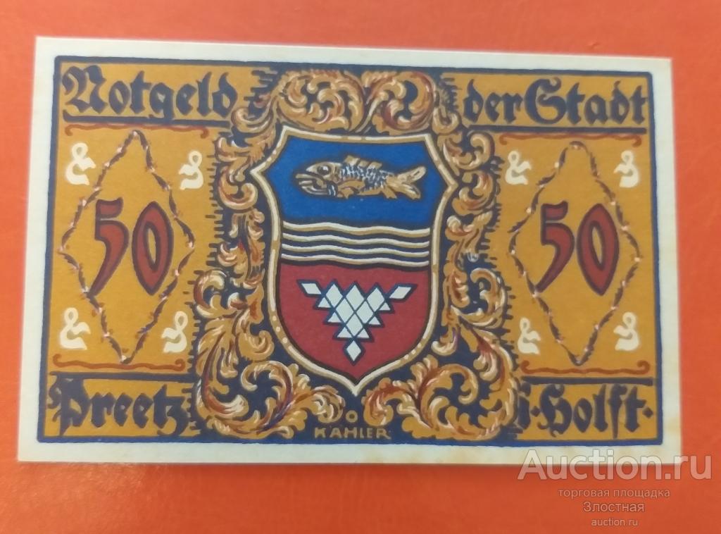 ГЕРМАНИЯ. НОТГЕЛЬД. 50 ПФЕННИНГОВ 1921  ХОРОШАЯ. РЕКОМЕНДУЮ.