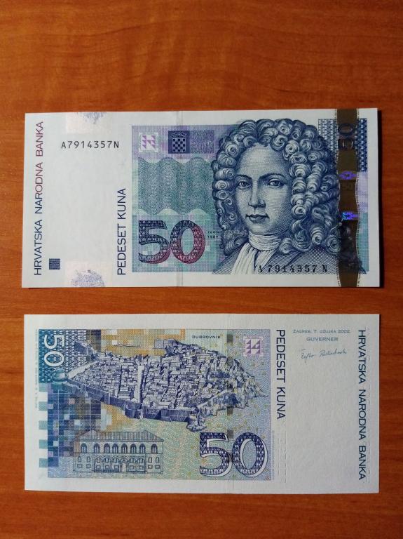 Банкнота 50 кун 2002 года Хорватия unc пресс
