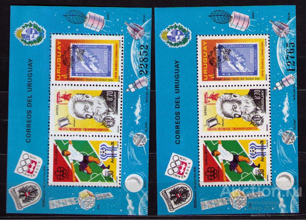 Уругвай 1976 Космос Футбол Олимпиада MNH**
