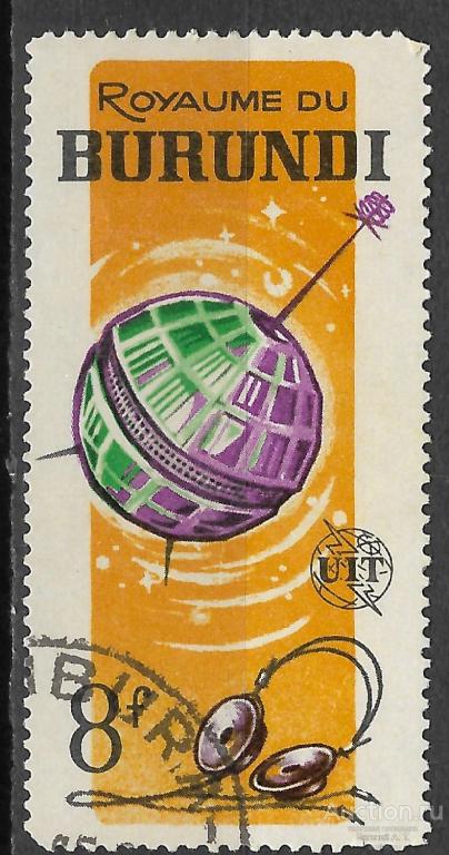 Бурунди. 1965. 100 лет Международного союза электросвязи (ITU). Гашение.