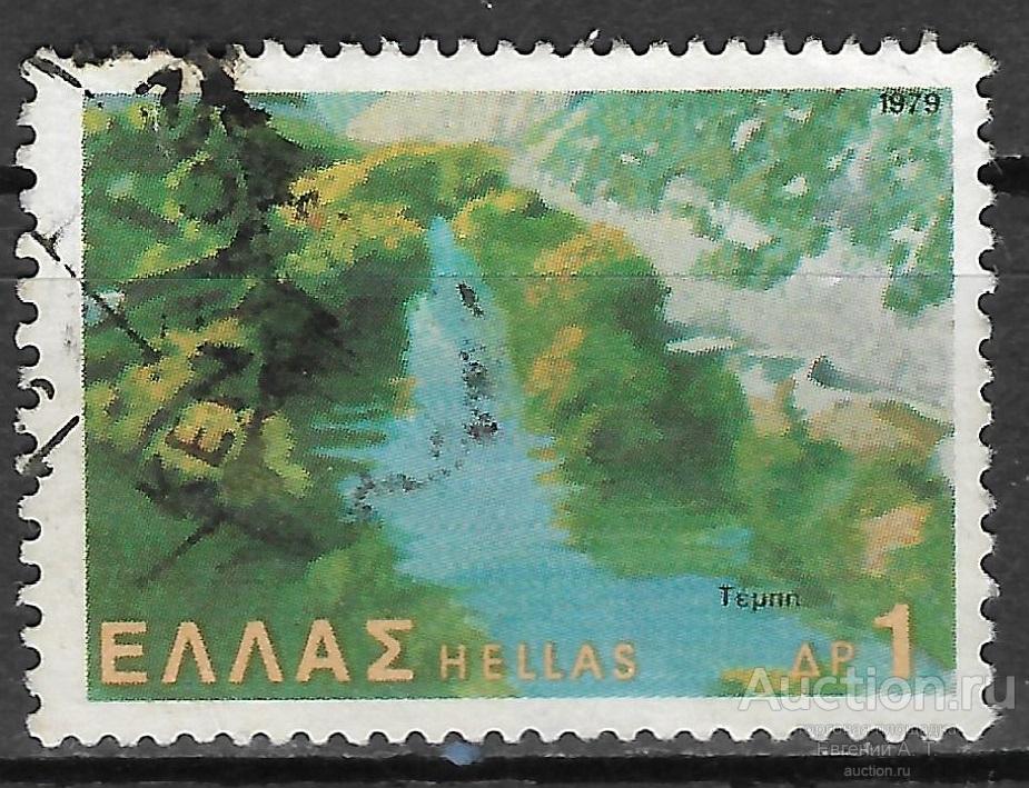 Греция. 1979. Пейзажи. Долина Темпе. Used.