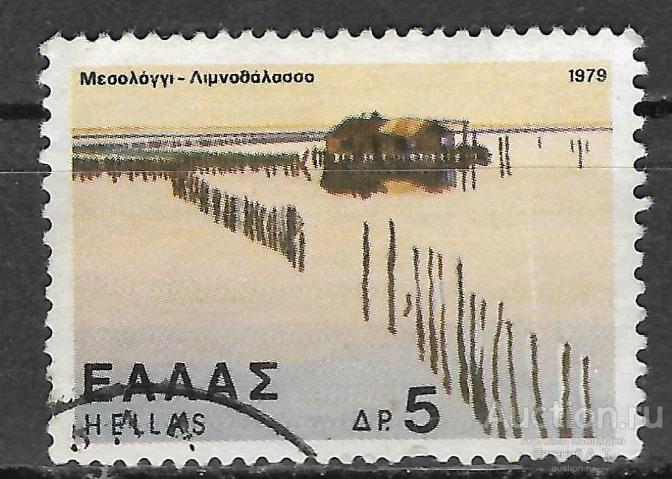 Греция. 1979. Пейзажи. Лагуна Мессолонги. Used.