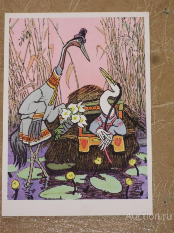 «Е.М.РАЧЕВ Сказки про зверей Журавль и цапля 2010 г. чистая»