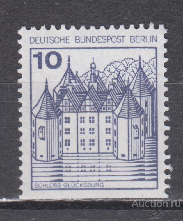 Западный Берлин 1977 замок Глюксбург Mi532D MNH