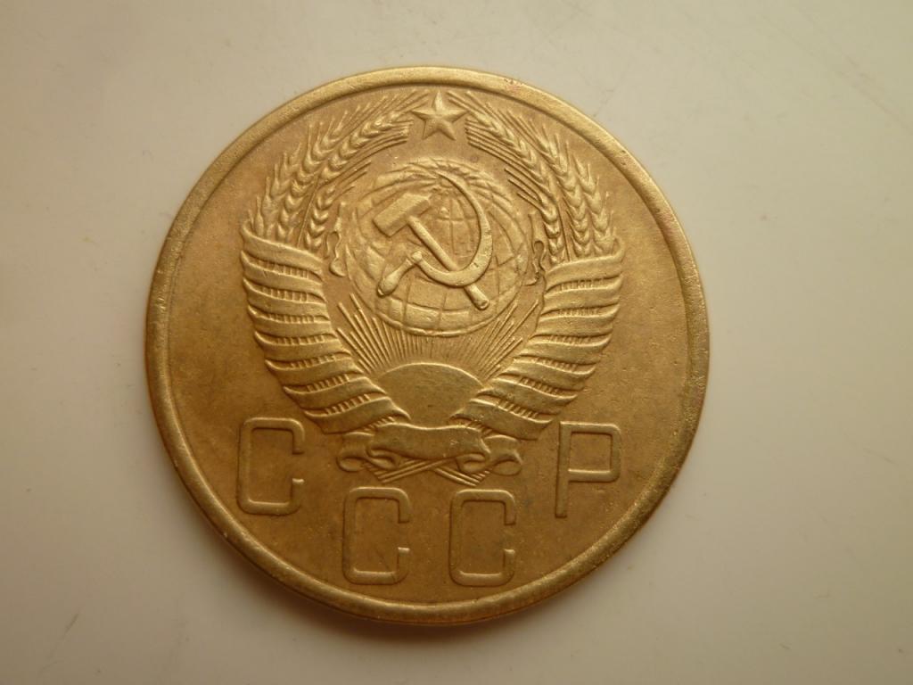 5 копеек 1955 года. Очень хорошее состояние! 2203