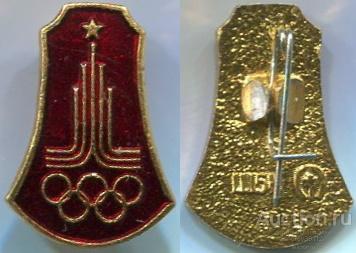 Значок Олимпиада 80 Эмблема (арт 3463-63)