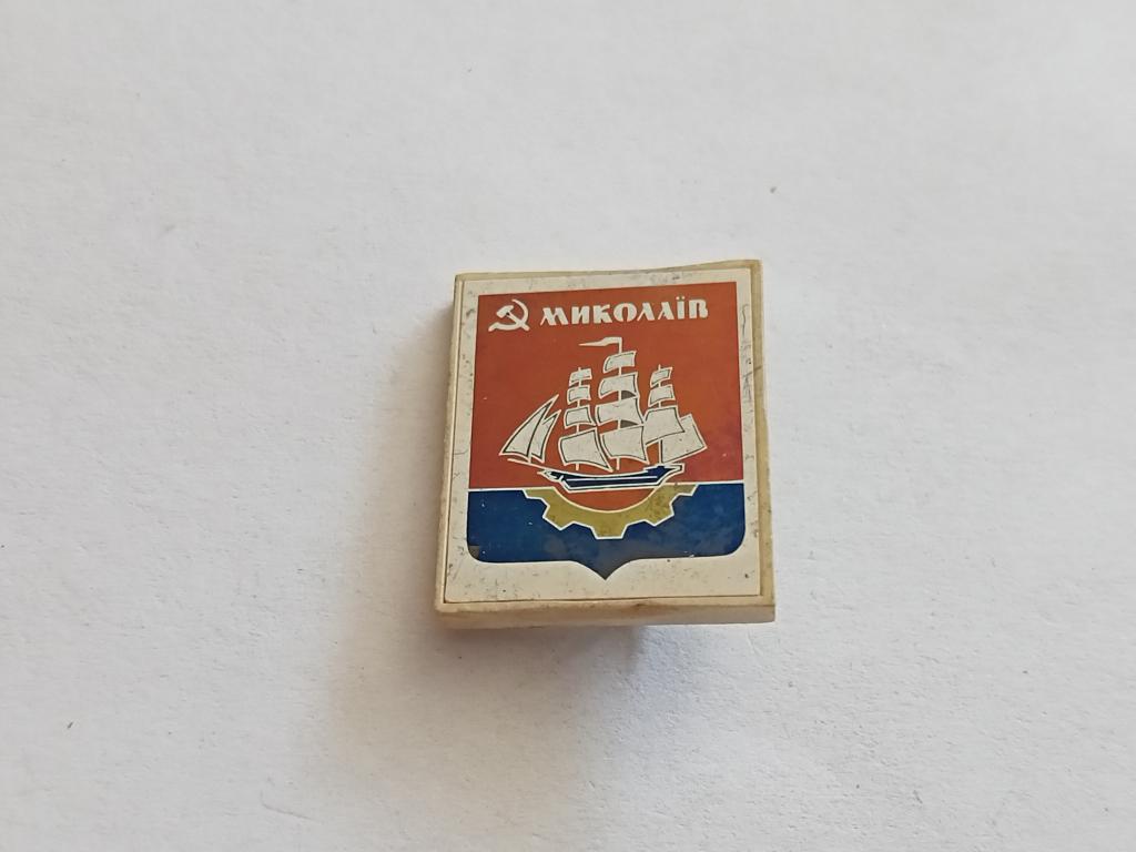 Коллекция Знак Значок Геральдика и Другие Николаев Стекло №259 Более 30000 т