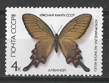СССР 1987 г.  Бабочки Насекомые Фауна **