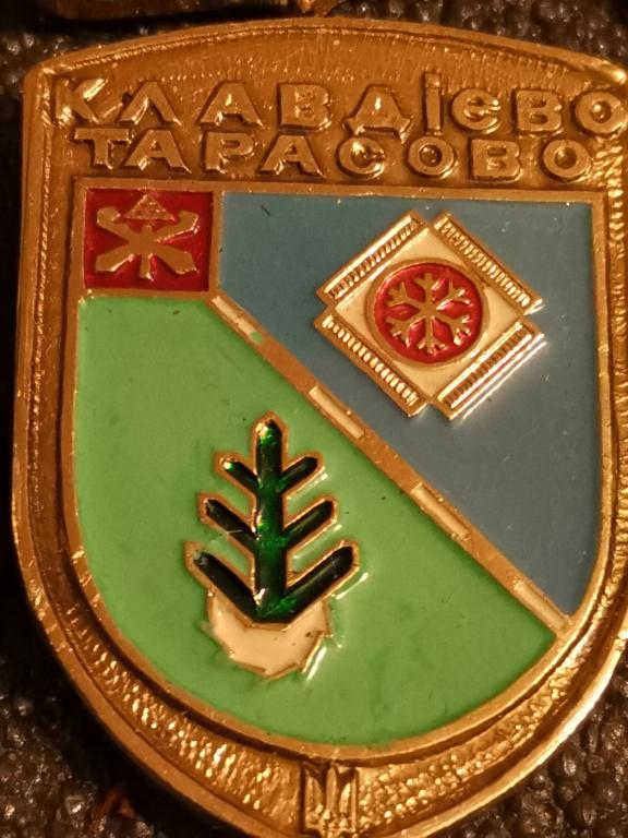 Клавдiево Тарасово
