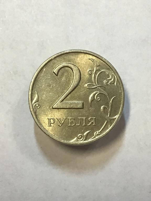 2 РУБЛЯ 1999 года СПМД. Состояние aUNC (2)