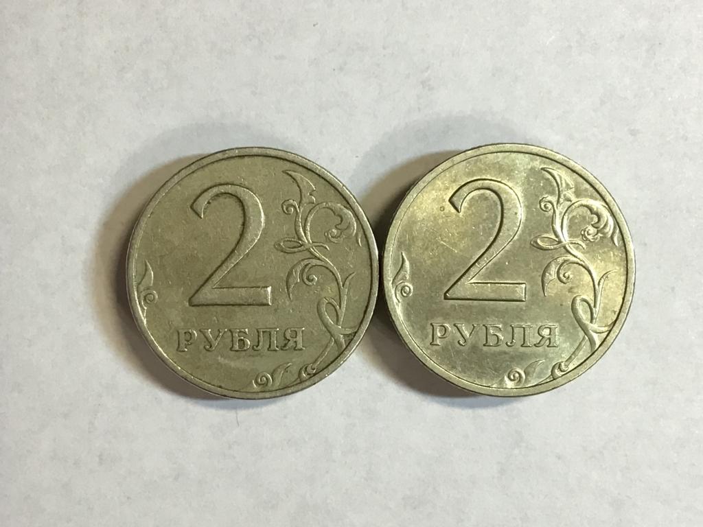 2 РУБЛЯ 1999 года ММД и СПМД.  (1)