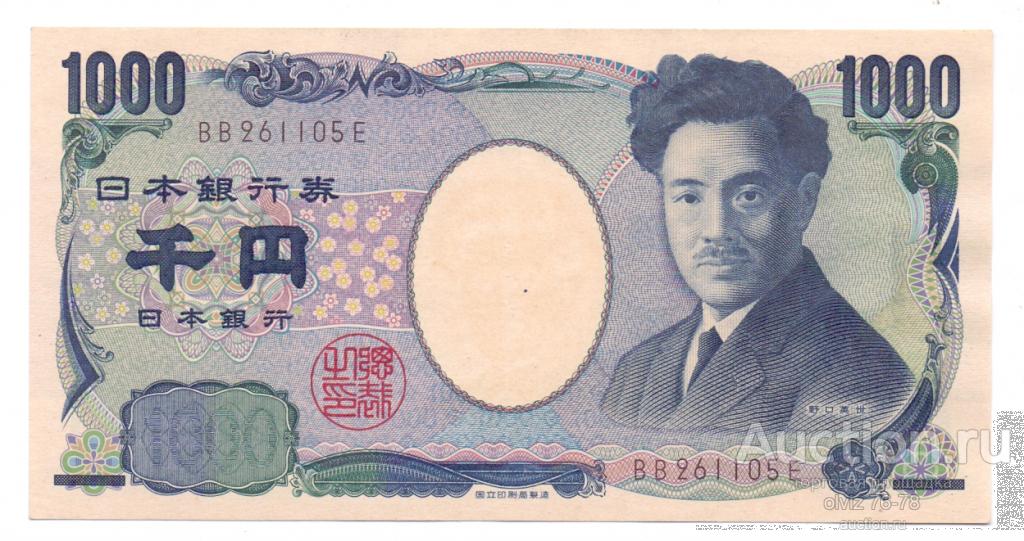 Япония 1000 йен 2004 приличное состояние