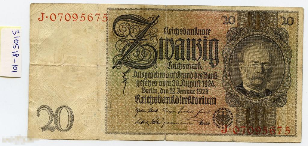 Германия 20 марок 1924 ( 1929 ) год   310518-101 