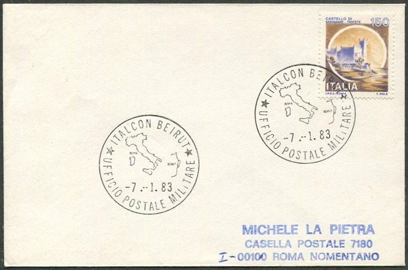 ООН миротворческие силы 1983 Ливан Бейрут UNIFIL итальянский контингент полевая почта ⇒ Италия