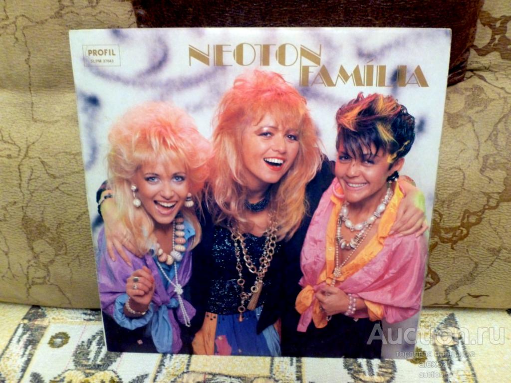 Neoton Familia 1986 Minek Ez A Cirkusz? (Hungary)