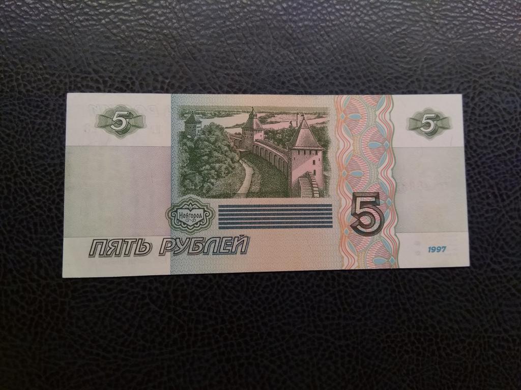 Купюра 500 Рублей 1997 Года Стоимость