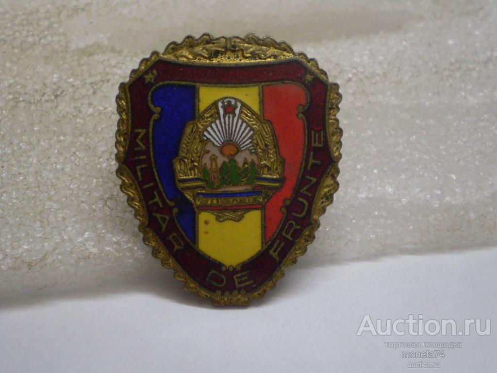 Румыния, Знак Militar De Frunte (Отличный солдат)
