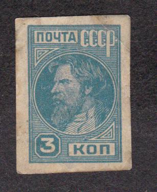 СССР 1931 Стандартный выпуск Крестьянин (6358)