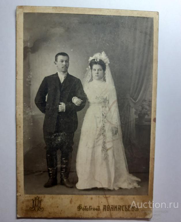Фотография до 1917 года П И Афанасьев Молодожёны фата мода