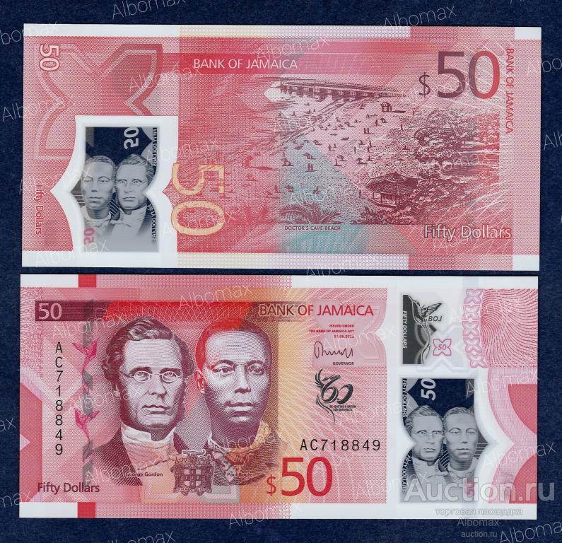 Ямайка 50 долларов 2022 (2023) год ПРЕСС (полимер, серия АС) UNC