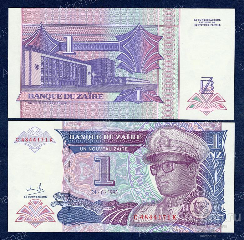 Заир (Конго) 1 новый заир 1993 год ПРЕСС UNC