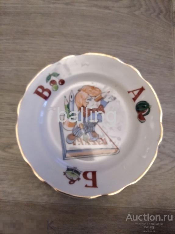тарелка  фарфор детская тарелка 