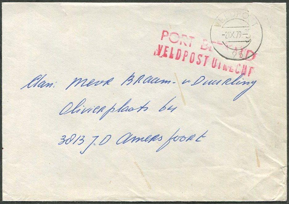 ООН миротворческие силы 1979 Ливан-Израиль UNIFIL голландский контингент VELDPOST № 95 ⇒ Нидерланды