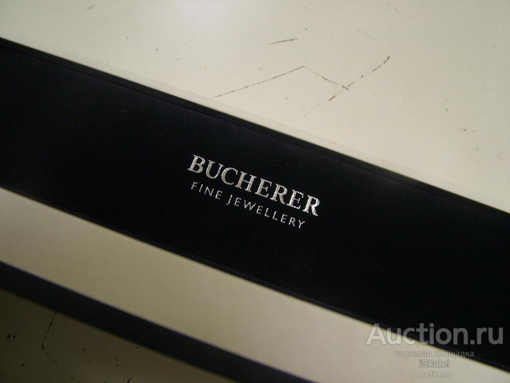 ювелирная часовая коробка футляр Bucherer БУХЕРЕР