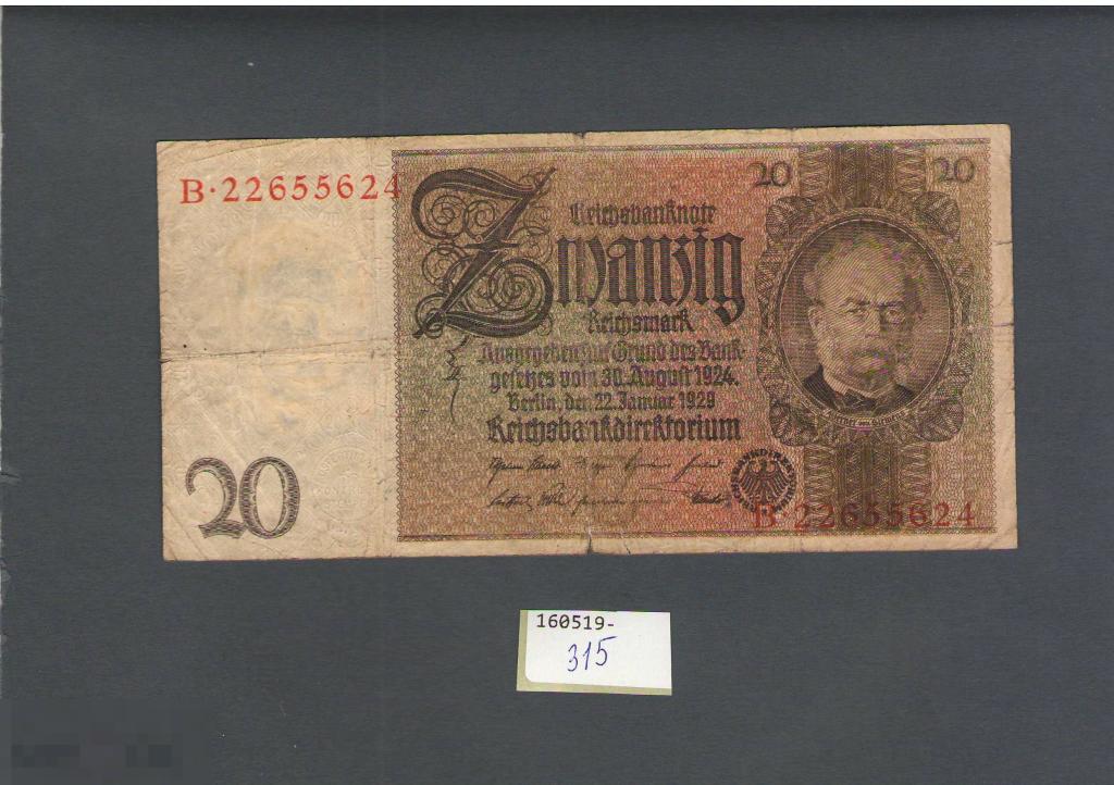 Германия   20  марок 1924-1929 год  160519-315 