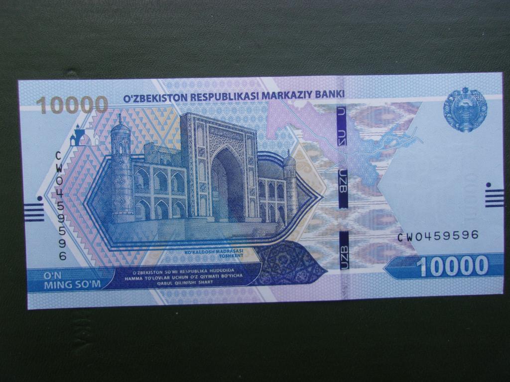 Узбекистан 10000 сум 2021 года. UNC.