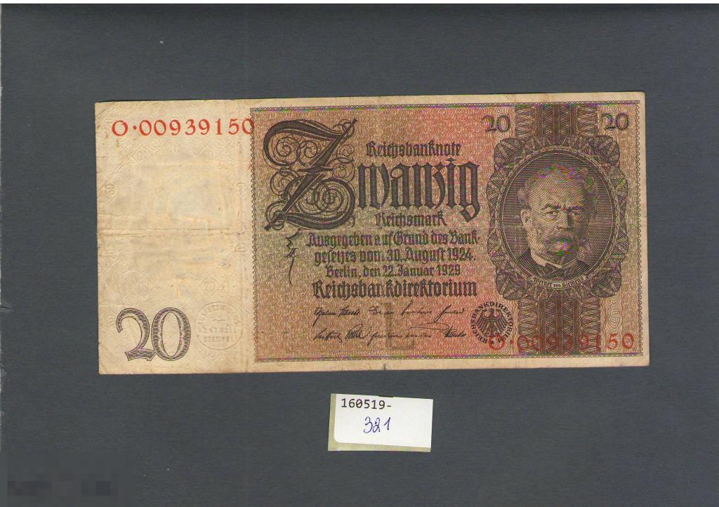 Германия   20  марок 1924-1929 год  160519-321 