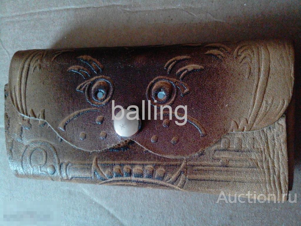 Ключница кожа СДЕЛАНО В ссср 