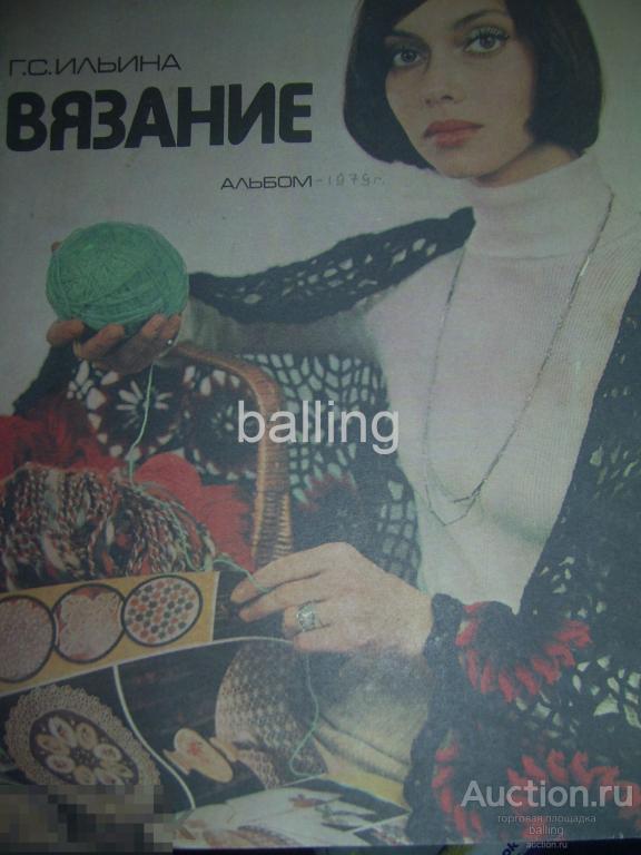 МОДА модели ОДЕЖДА Журнал =  МОДА =  вязание 